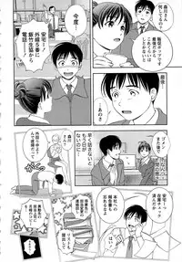 [Mizuki Asamori] Tsuyudaku Meshibe