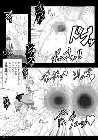 [Yuzuponz (yasumon)] Saigo no Itteki made Shiborasete Morrigan no Sukebe Sugiru Jittai (Darkstalkers) [Digital]