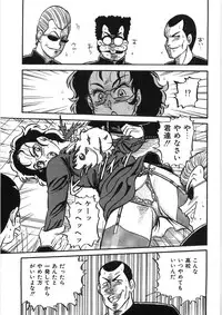 [PJ-1] Akai Kuchibiru