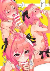 (C92) [Yakisaba Teishoku (Buri no Teriyaki)] FGO Teishoku Rakugakibon (Fate/Grand Order) [Chinese]【瓜皮汉化】