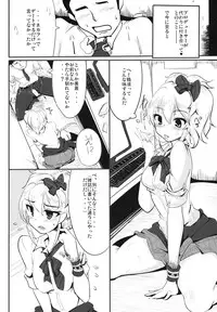 (Cinderella Stage) [Hisagoya (Momio)] Ane no Hon (THE IDOLM@STER CINDERELLA GIRLS)