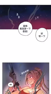 PC Goddes Room 女神网咖 1-20Chinese