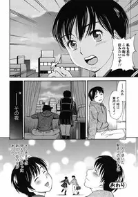 Bishoujo Kakumei KIWAME 2010-06 Vol. 8