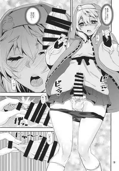 Ma ga Sashita no de Buri Daikaiten