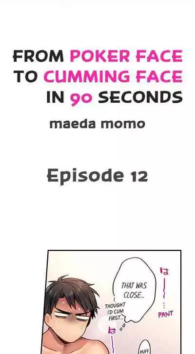 From Poker Face to Cumming Face in 90 Seconds Ch. 1-14