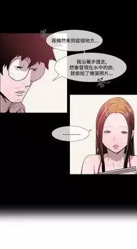 min xi 敏希 ch.1~4 [Chinese]中文