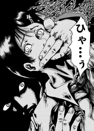 mousou shojo no kuro