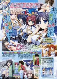 BugBug 2009-11 Vol. 183