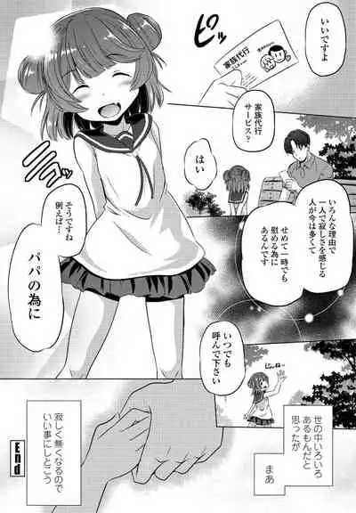 COMIC Penguin Club 2022-07 [Digital]