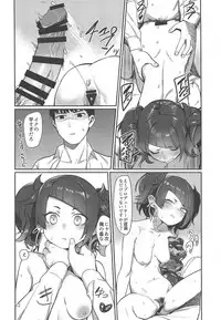 Hee, Mamimi Hayakuchi de Shabereru jan