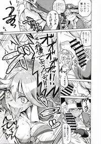 (SC2015 Autumn) [Fuji Sengendou (Various)] Bessatsu Kikuushi no Kakurega (Granblue Fantasy)