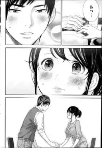 [Shikishiro Konomi] Netoraserare Ch. 1-12