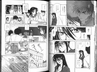 [Mitarashi Kousei] Seishokusha.