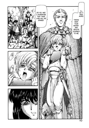 Guilty Sacrifice [Taidouhen] - Chapters 1-3