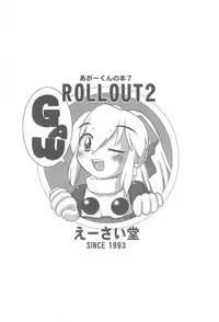 (CR31) [Eisaidou (Agaa★)] ROLLOUT 2 (Megaman)