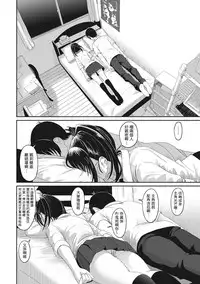 [Ryoh-zoh] Rarefure Ch. 1-7 [Chinese] [粵語]