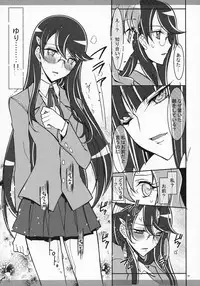 (C79) [Kaishaku] Marugoto Moonlight (Heart Catch Precure!)