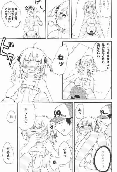 Moshi Moshi Moshi mo!?