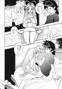 (C75) [Dorepooru (Leopard)] Leopard Hon Soushuuhen 2 (Various)