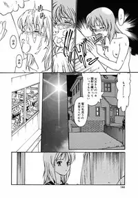 [Anthology] [2005-07-08] COMIC MEGAPLUS Vol.22 (2005-08)