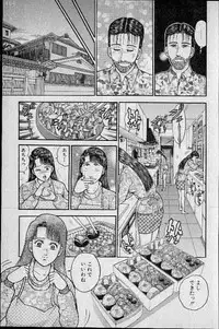 [Murao Mio] Virgin Mama Vol.11