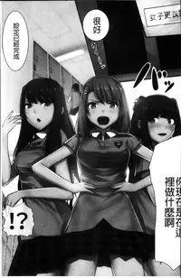 [Kawano Masatoshi] 超強淫コントロール [Chinese]