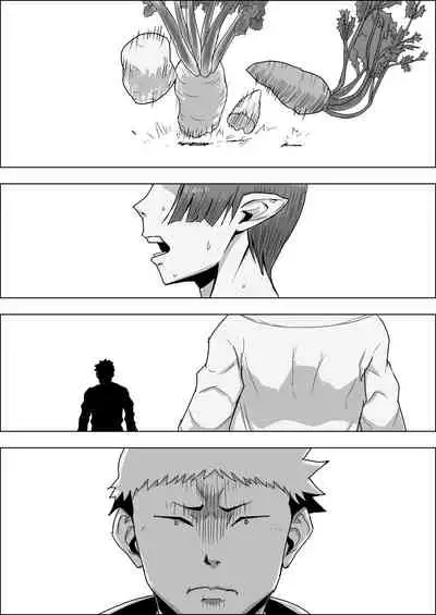 [Atelier-D] Mada Daimei no Nai Fantasy - Jimi na Elf to Minarai no Senshi I-XIII [Digital]