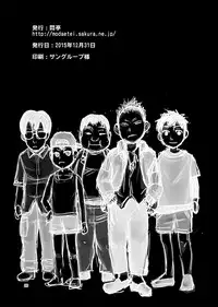 [Modae Tei (Modaetei Anetarou, Modaetei Imojirou)] Asuka to 5-nin no Erogaki (Neon Genesis Evangelion) [Digital]