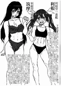 [LUNATIC PROPHET (Arimura Yuu)] Oshikkollection Juujunyoukan Hen (Kantai Collection -KanColle-) [Digital]