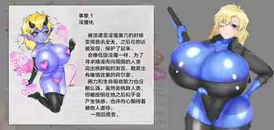 A person who makes women from planarization