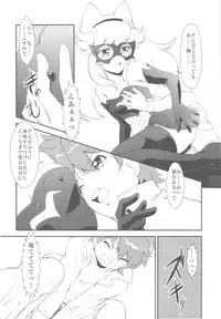 (C78) [UROBOROS, MünchenGraph (Utatane Hiroyuki, Kita Kaduki, Mach II)] Kirubara Henzin! Gyakushinka Kazoku (Anyamaru Tantei Kiruminzuu)