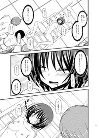 [valssu (Charu)] Roshutsu Shoujo Yuugi Ran II Jou [Digital]