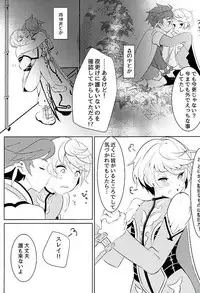 (Zeals Kitchen Doushi Kenbunroku 3) [Lycoly (Kokumaro)] Youin ni Saku Hana (Tales of Zestiria)
