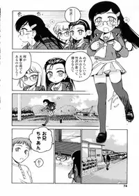 [Wanyanaguda] Round Shell