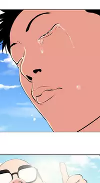 Desire King (慾求王) Ch.1-16 (chinese)