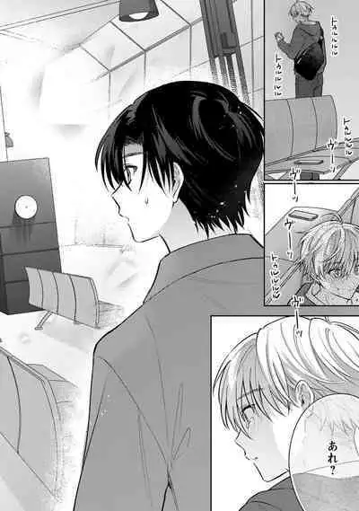 Sagashi Mono wa Kimi desu ka