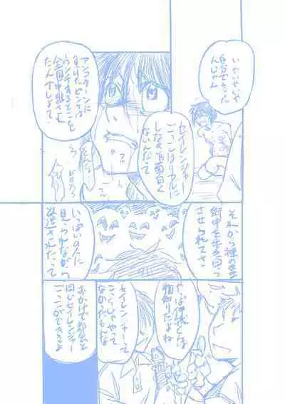 Seirei Sentai Sairanger Play