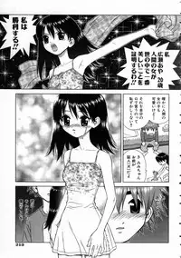 COMIC AUN 2005-03 Vol. 106