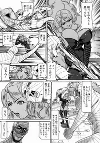 [Taneichi] -Nie- The Bandage Man