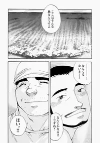 [Senkan Komomo] The Sun is Calling