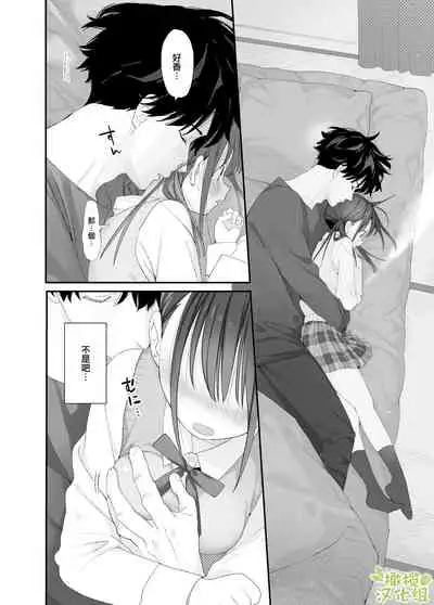 matatabi sou no siro kun｜木天蓼庄的白先生