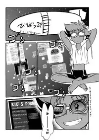 [CHROMATIC ROOM (Maka Fushigi)] Mahou no Okusuri (Various) [Digital]