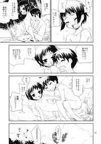 (COMITIA91) [ponz.info (Ponz)] Motto! Natsuyasumi Series Soushuuhen