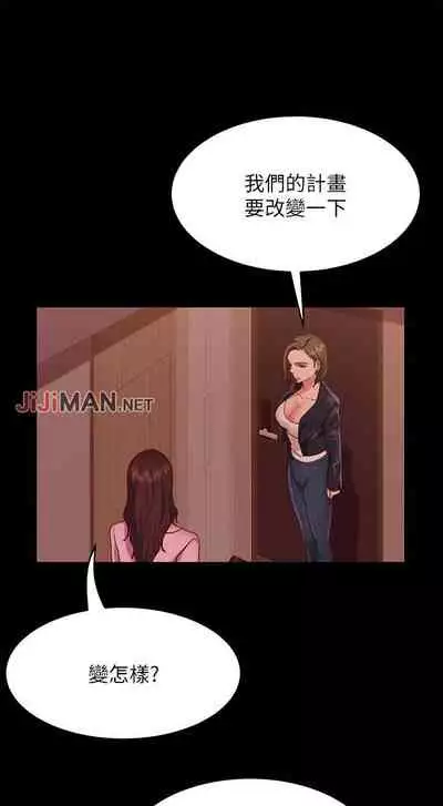 【周六连载】不良女房客（作者：Overlab studio） 第1~38话