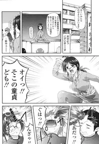 Comic Sigma Volume 2