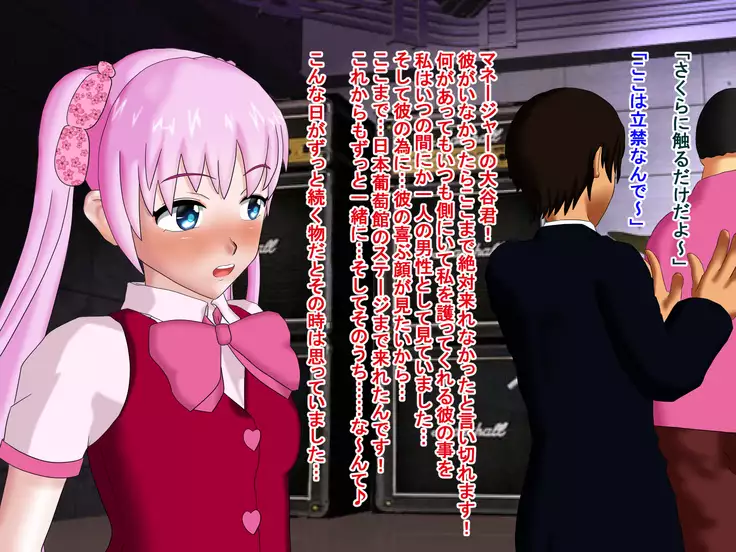 Idol datta Watashi ga Getemono AV Joyuu ni made Ochite Shimatta Wake...