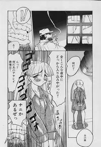 [Youtou Sadamitsu] Youtou-Shougun