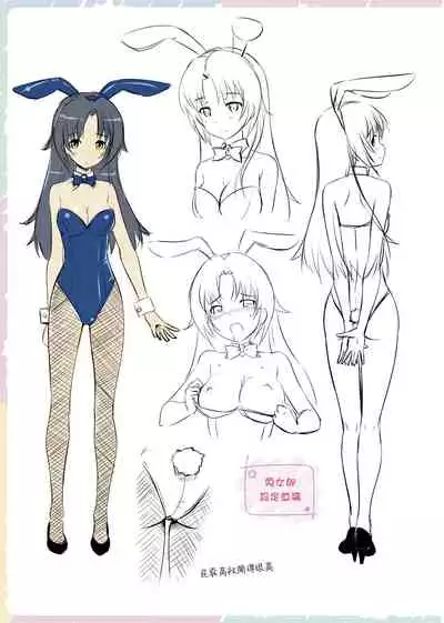 Toshishita Syndrome | 年下求愛症候～群