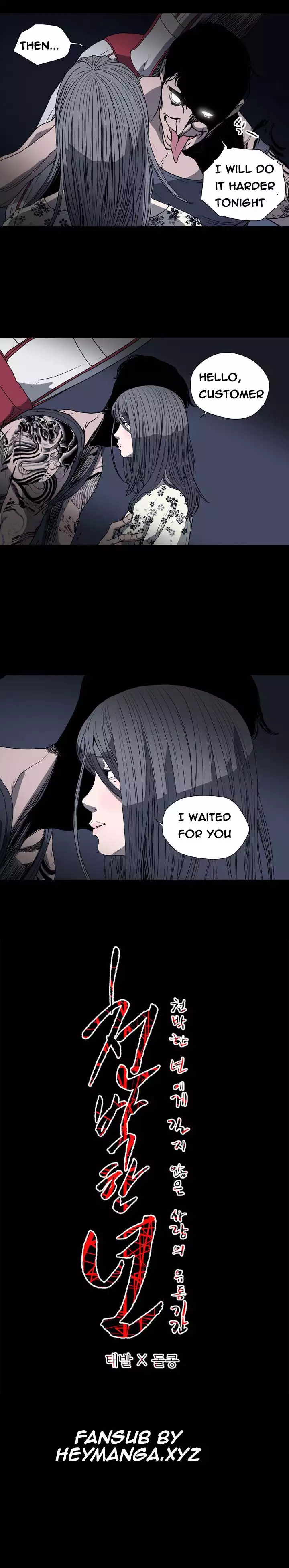 Kitsch | Disrespectful Bitch Ch. 1-65