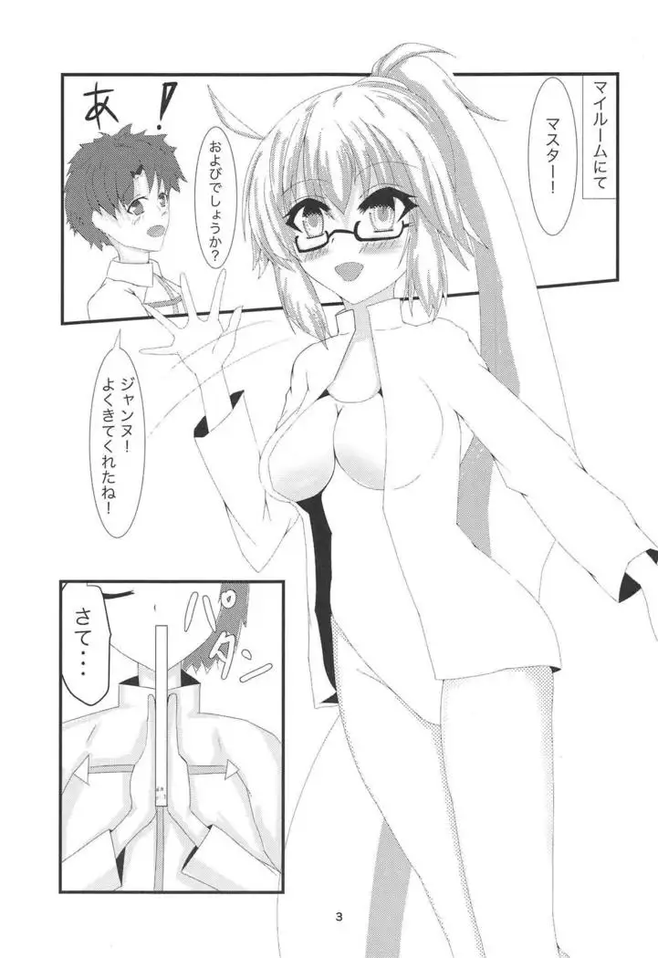 Deep Desires